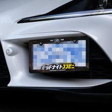 Load image into Gallery viewer, Midnight Konbini License Plate Frame