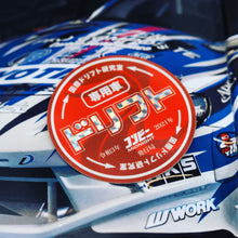 Load image into Gallery viewer, Drift Build Sticker Badge