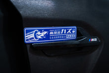 Load image into Gallery viewer, Hi-Power Vehicle Inspection Badge
