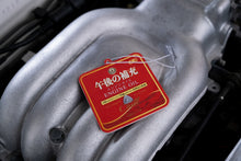 Load image into Gallery viewer, Afternoon Refill Air Freshener