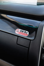 Load image into Gallery viewer, No Smoking Sticker