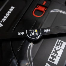 Load image into Gallery viewer, Midnight Konbini License Plate Frame