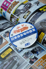 Load image into Gallery viewer, Kyusha Storage Emblem Sticker