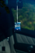 Load image into Gallery viewer, Road Safety Omamori