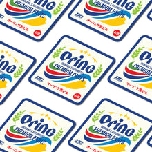 Load image into Gallery viewer, Oring Premium Air Freshener