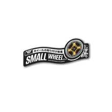 Load image into Gallery viewer, Small Wheel Gold Sticker