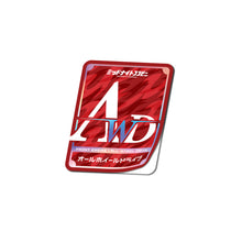 Load image into Gallery viewer, AWD Drivetrain Holographic Sticker