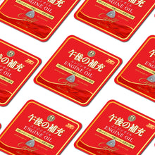 Load image into Gallery viewer, Afternoon Refill Air Freshener