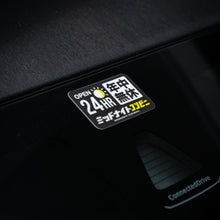 Load image into Gallery viewer, Midnight Konbini 24 Hour Glow in Dark Sticker