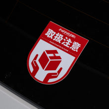 Load image into Gallery viewer, Car Parts in Car Sticker