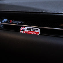 Load image into Gallery viewer, No Smoking Sticker