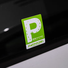 Load image into Gallery viewer, VIP Parking Sticker