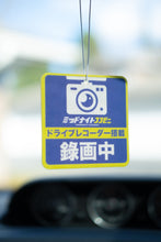 Load image into Gallery viewer, Recording in Session Air Freshener