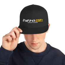 Load image into Gallery viewer, Midnight Konbini Shop Hat