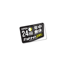 Load image into Gallery viewer, Midnight Konbini 24 Hour Glow in Dark Sticker