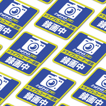 Load image into Gallery viewer, Recording in Session Air Freshener