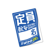 Load image into Gallery viewer, Seating Capacity Sticker