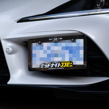Load image into Gallery viewer, Midnight Konbini License Plate Frame
