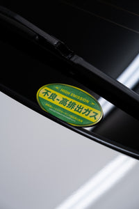 High Emission Vehicle Sticker