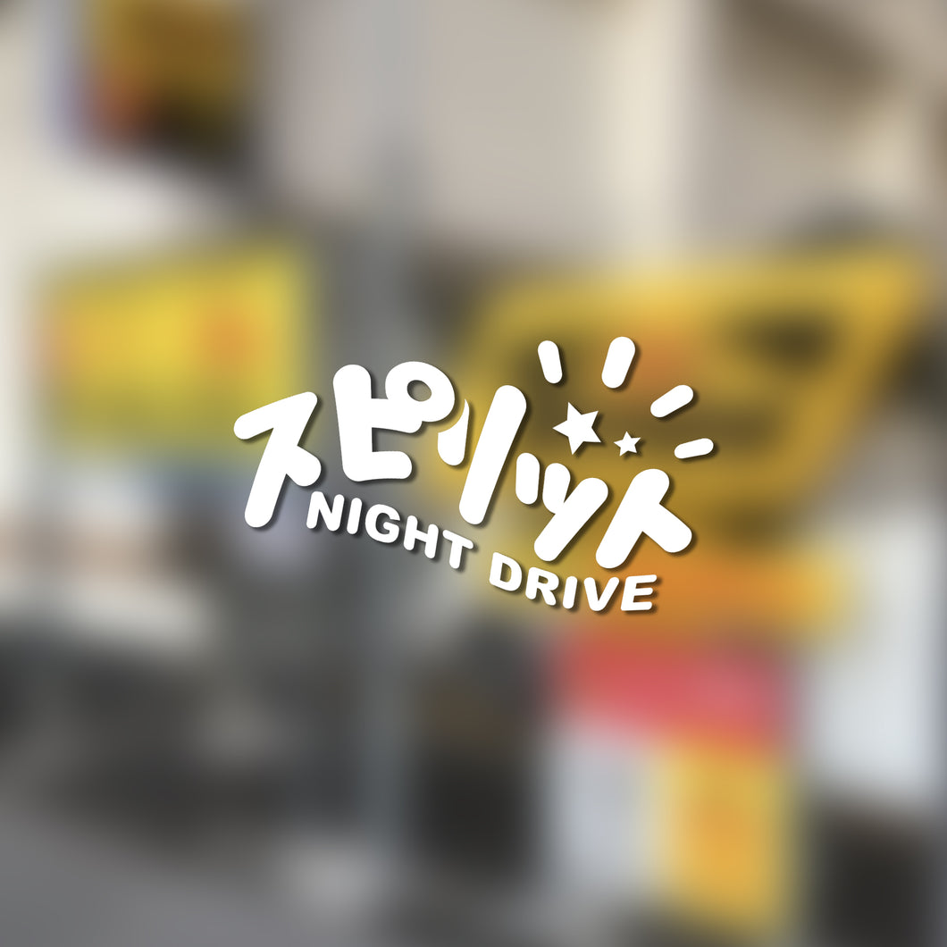 Night Drive Die-Cut Sticker