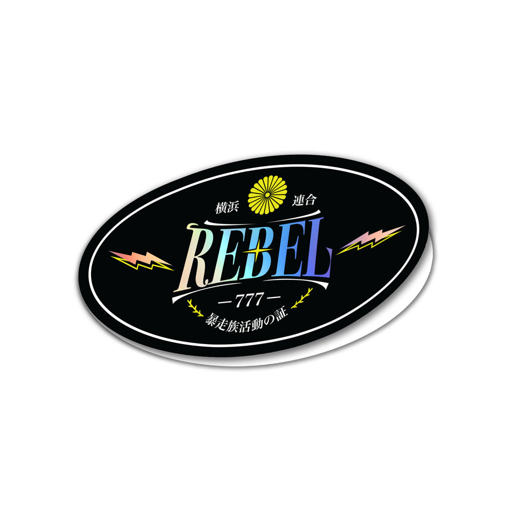 Rebel Bosozoku Sticker Badge