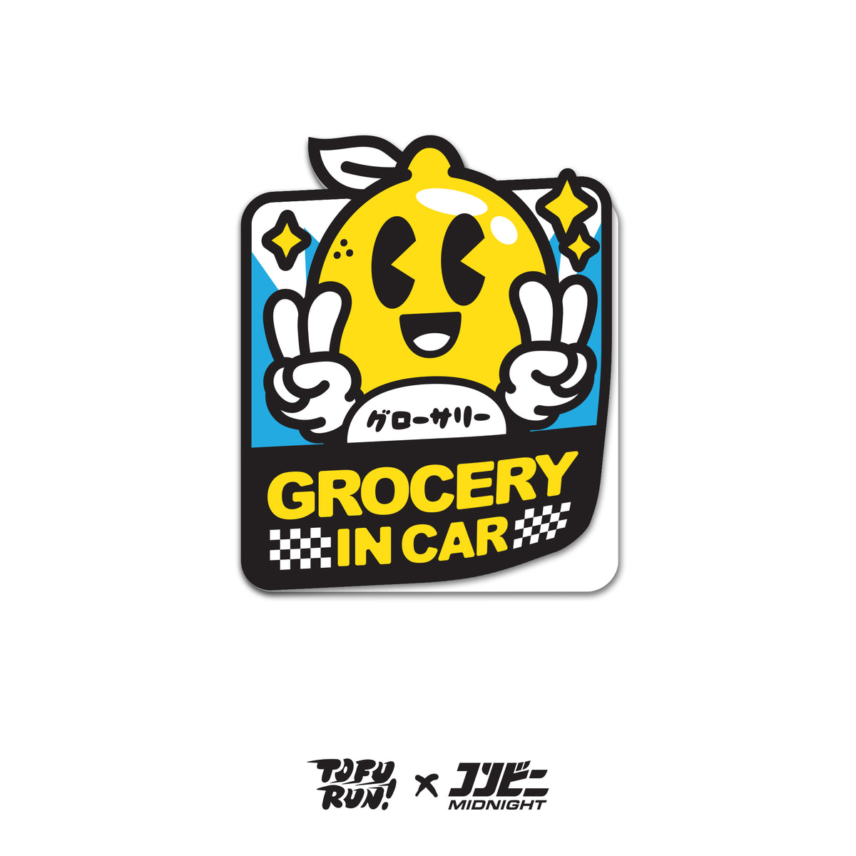 Car Sticker Cibo Grocery in Car Sticker – MIDNIGHT KONBINI