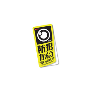 Dash Cam Sticker